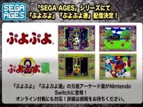 Truques de Sega Ages Puyo Puyo para Switch