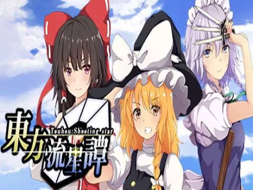 Conquistas e Troféus de Touhou : Shooting Star | 東方流星譚 Conquistas e Troféus de Touhou : Shooting Star | 東方流星譚