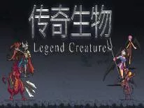 Conquistas e Troféus de Legend Creatures(传奇生物)