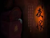 Truques de Hell Wedding 夜嫁 para PC