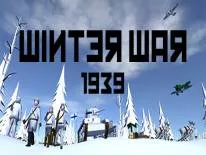 Conquistas e Troféus de Winter War 1939