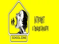 Truques de Introvert: A Teenager Simulator para PC