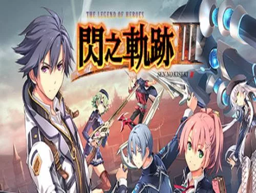 Conquistas e Troféus de The Legend of Heroes: Sen no Kiseki III Conquistas e Troféus de The Legend of Heroes: Sen no Kiseki III