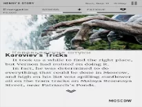 Truques de Wanderlust: Transsiberian para Android e iPhone