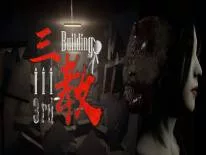 Conquistas e Troféus de The 3rd Building 三教