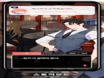 Truques de LoveUnholyc:Like Vampire Ikemen Otome Romance Game para Android e iPhone