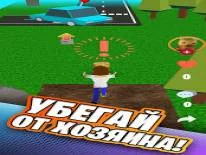 Truques de Simbachka Run para Android e iPhone