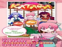 Truques de KATAGA para Android e iPhone