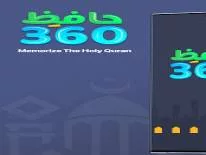 Truques de Hafiz360 para Android e iPhone