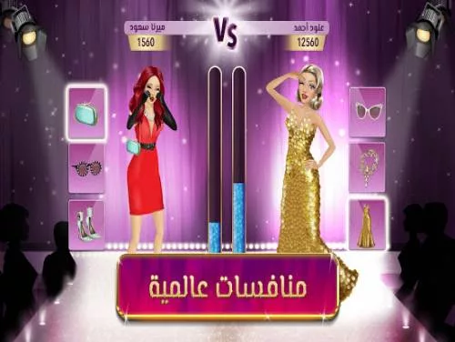 Truques de ملكة الموضة | لعبة قصص و تمثيل para Android e iPhone Truques de ملكة الموضة | لعبة قصص و تمثيل para Android e iPhone