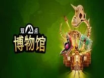 Two Point Museum: PC Trainer (1.2.17): Mega kudosh e tempos de entrega rápidos