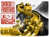 Chinese Frontiers: PC Trainer (19024614 V2): Energia infinita e gravidade aumentada
