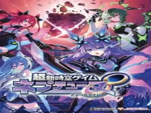 Hyperdimension Neptunia Unlimited - Filme Completo Hyperdimension Neptunia Unlimited - Filme Completo