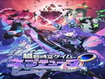 Truques de Chou Shin Jikuu Geimu Neptune: Unlimited para PS4 e PS5