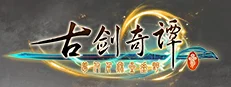 古剑奇谭三(Gujian3) em promoção na Steam
